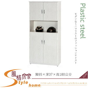 《風格居家Style》(塑鋼材質)2.1×高6尺開門鞋櫃-白橡色 125-03-LX