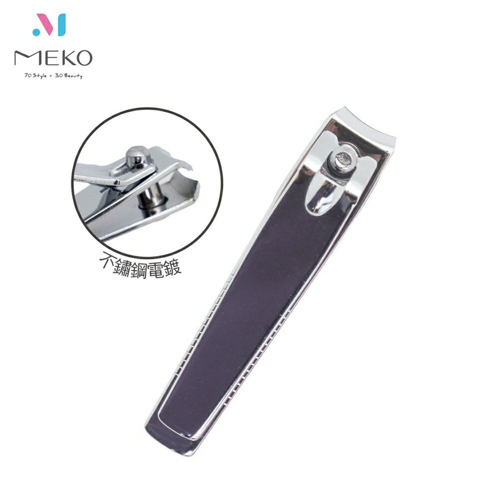 MEKO 小指甲刀 /指甲剪 A-019【官方旗艦店】