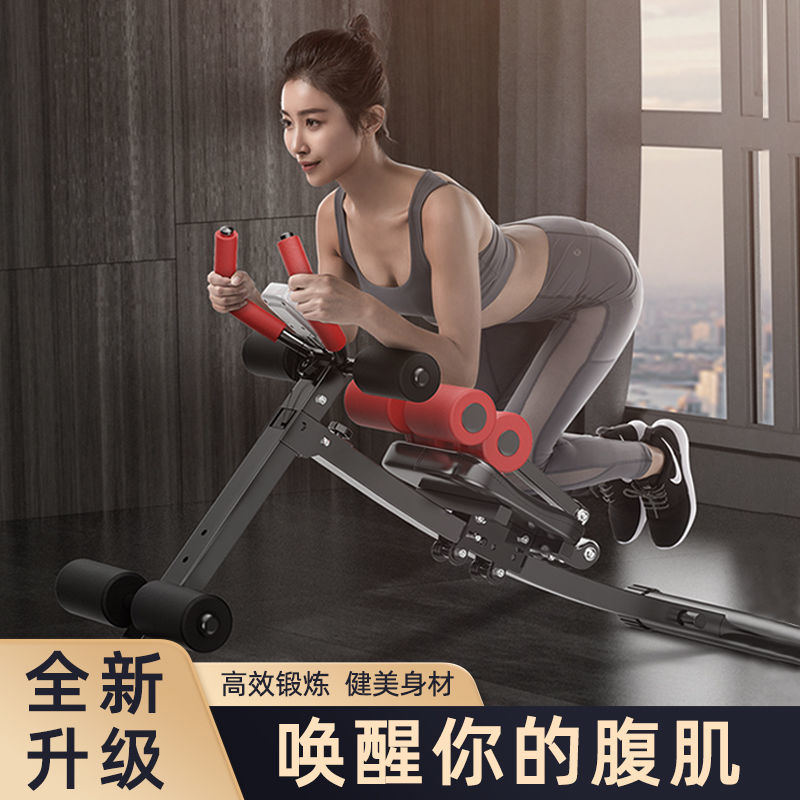 仰臥起坐輔助器健身器材家用多功能減肥收腹卷腹機美腰機女仰臥板