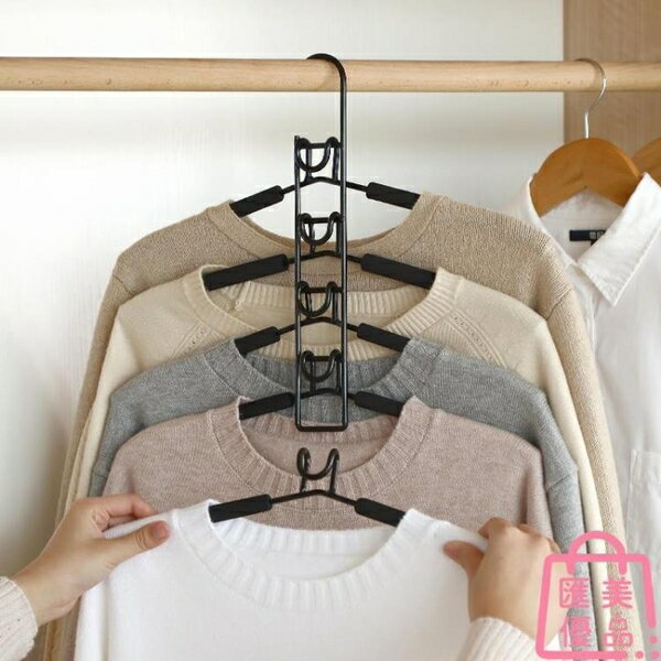 衣架掛鉤家用衣柜收納神器掛衣服架折疊撐子【聚寶屋】