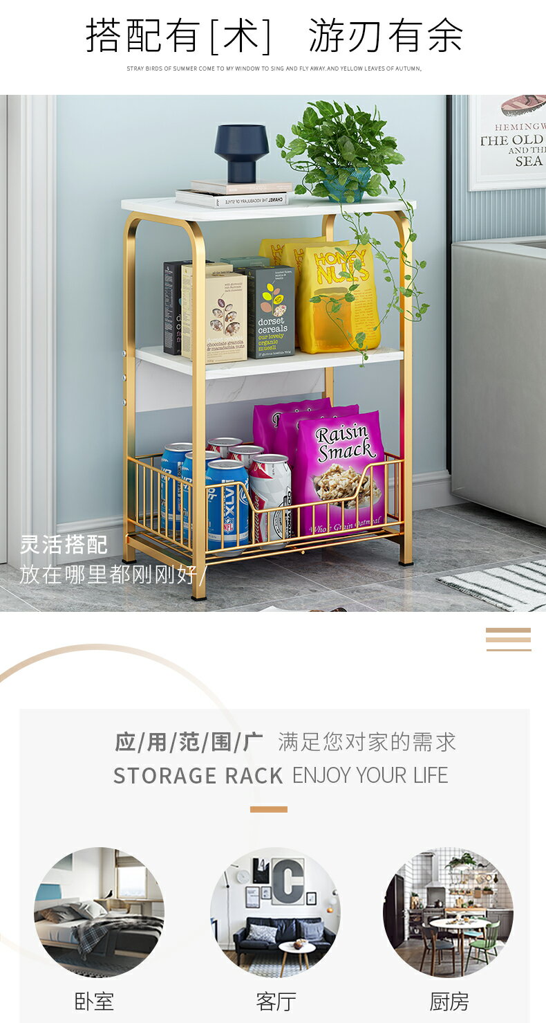 置物架落地鐵藝浴室角架臥室客廳書架多層廚房收納儲物架花架層架 6
