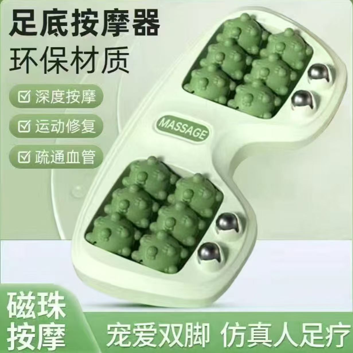 【24H發貨免運】足底腳底按摩器貓爪滾輪式腳步足部腿部按摩儀器穴位滾珠家用足療