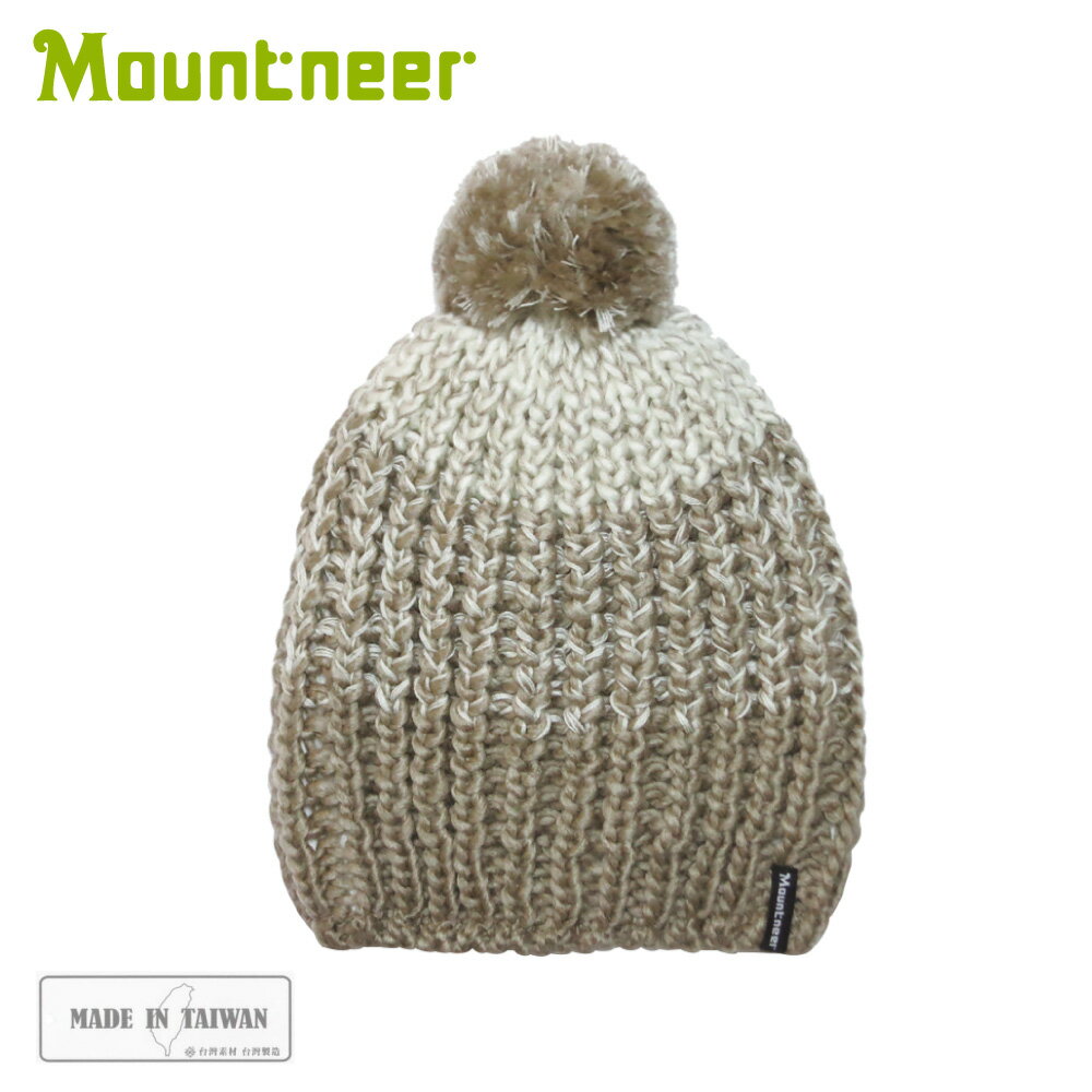 【Mountneer 山林 保暖針織毛線帽《杏色》】12H61/休閒帽/毛帽/保暖帽