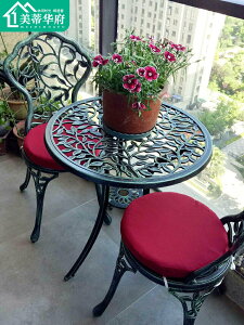 陽臺小桌椅戶外庭院三件套室外簡約休閑組合椅子鑄鋁鐵藝遮陽花園