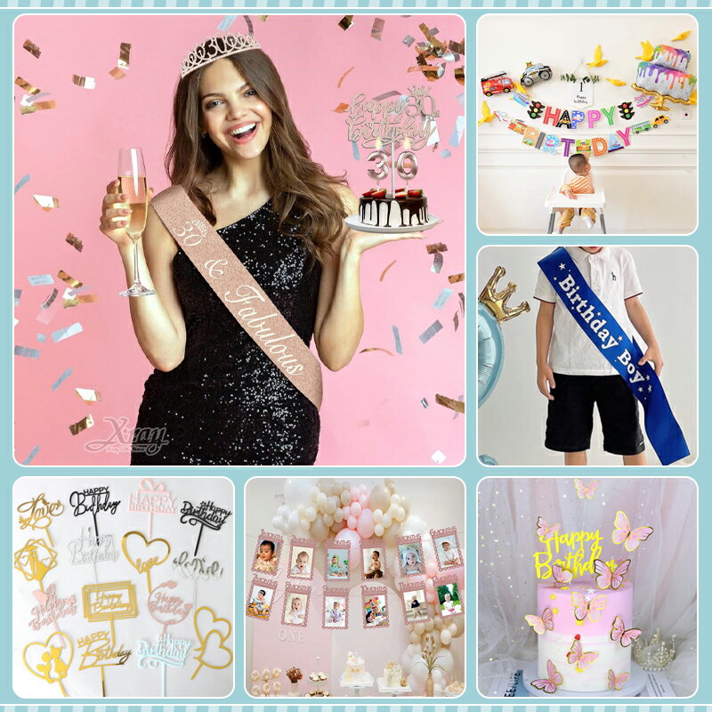 生日佈置用品-綜，生日派對 慶生 生日拉旗 蛋糕插旗 週歲 皇冠背帶 蛋糕裝飾 生日氣球，X射線【W280001】