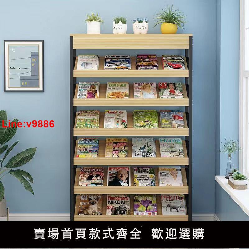 【臺灣公司 超低價】報刊架雜志架落地辦公室置物收納架彩頁閱覽書報架宣傳資料展示架