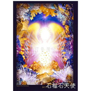 石榴石天使 Garnet【美國進口正版作品】- 水晶天使系列畫