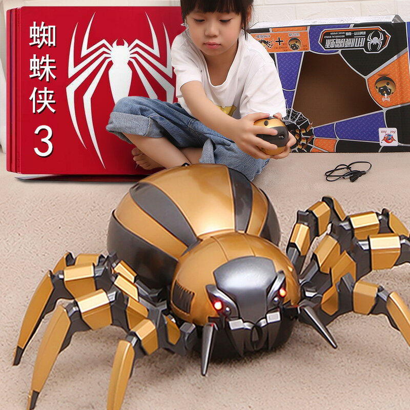 抖音同款正版玩具蜘蛛俠兒童遙控男孩禮物小孩蝎子電動車動物爬行 全館免運