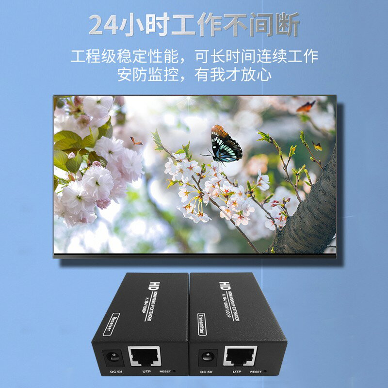 全網最低價~HDMI網絡延長器200米高清傳輸器HDMI轉rj45支持TCP/IP一發多收 1