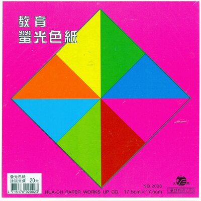 華麒 天燕 螢光色紙 NO.2008 (24K) (17.5X17.5cm) (10入)