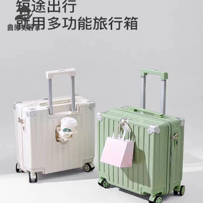 廠家清倉 登機箱 行旅箱 行李箱 登機箱20寸女行李箱18寸萬向輪靜音旅行箱多功能拉桿箱男輕型箱子 八折下殺wy20