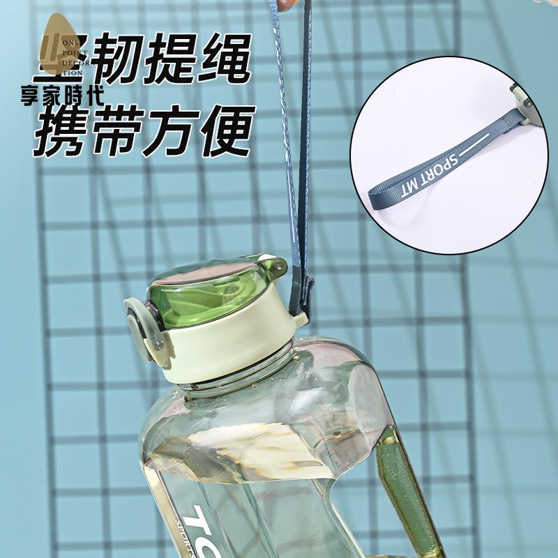 【享家時代】嚴選噸噸水壺大容量 水杯 運動健身耐高溫噸噸桶大肚杯帶提手直飲杯8151