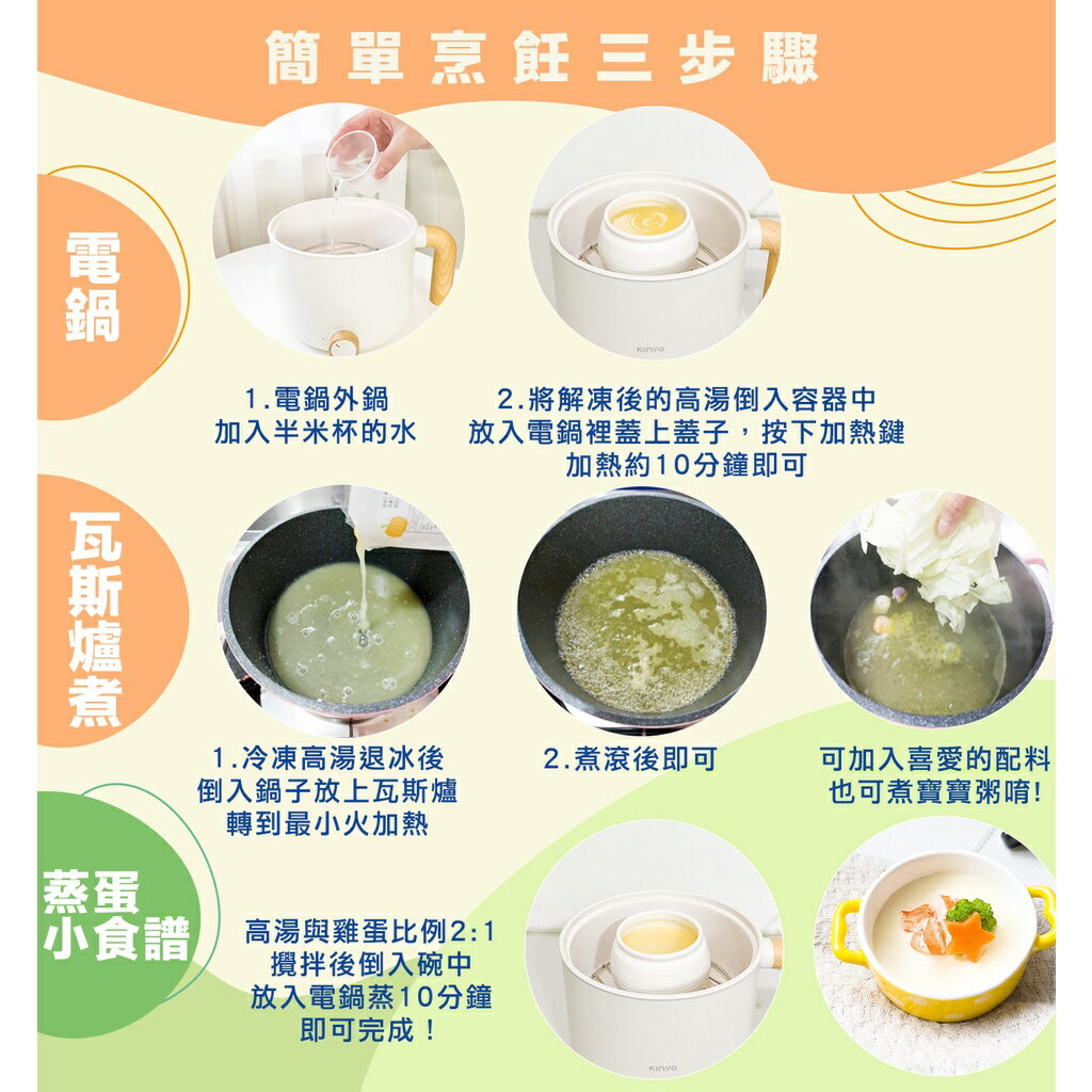 寶寶高湯 ( 3款 ) 寶寶副食品 200ml 3