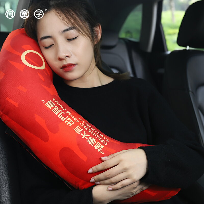 4合1抱枕靠墊多功能汽車用抱枕車載靠墊安全帶護肩頸抱枕車內用品