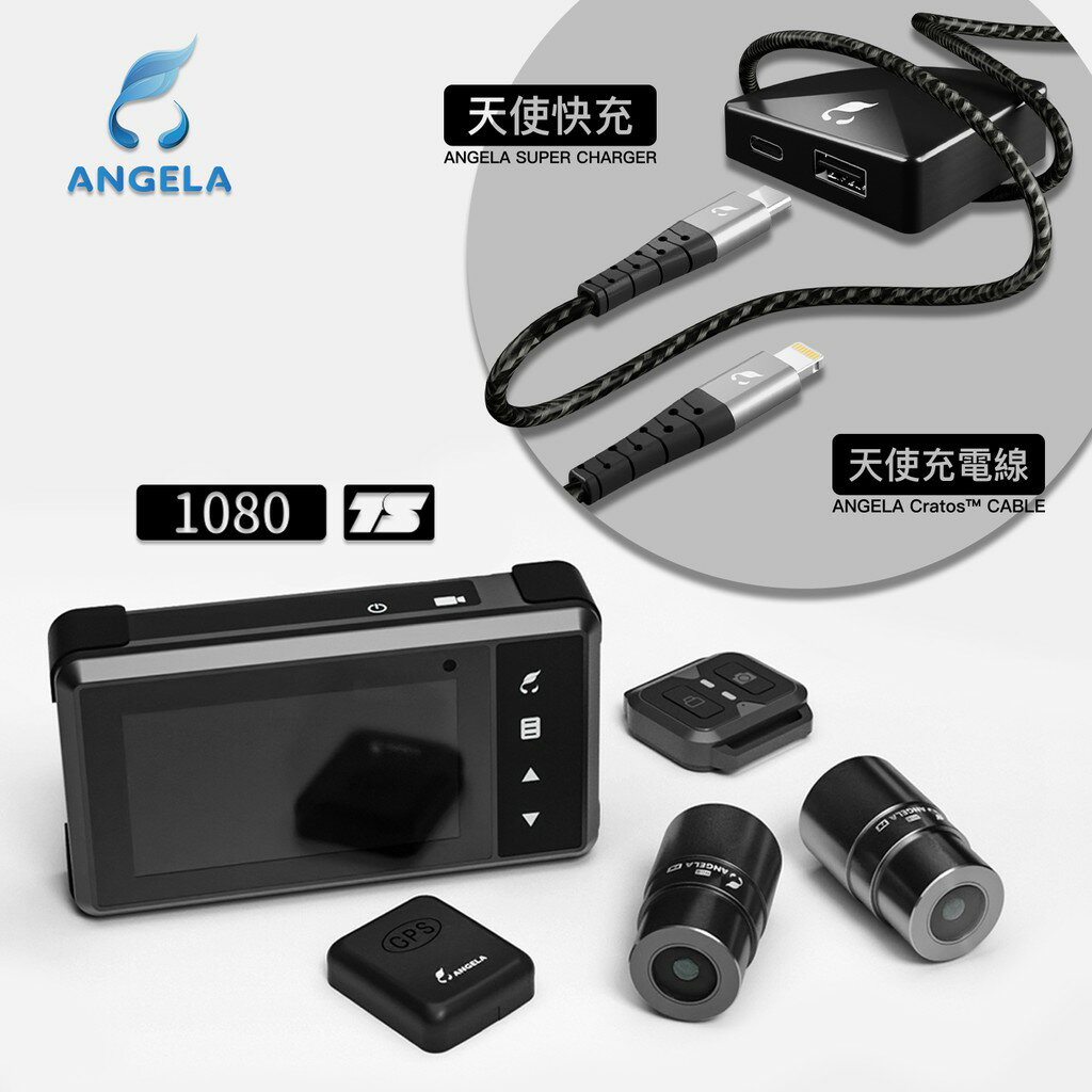 Angela Angela 1080 Ts 機車行車紀錄器優惠組合 1080 Ts 天使快充 30 Cm 快充線 Angela 安駕 Rakuten樂天市場