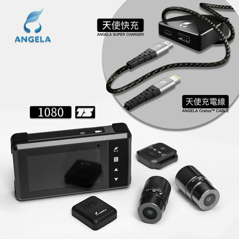 Angela Angela 1080 Ts 機車行車紀錄器優惠組合 1080 Ts 天使快充 30 Cm 快充線 Angela 安駕 Rakuten樂天市場