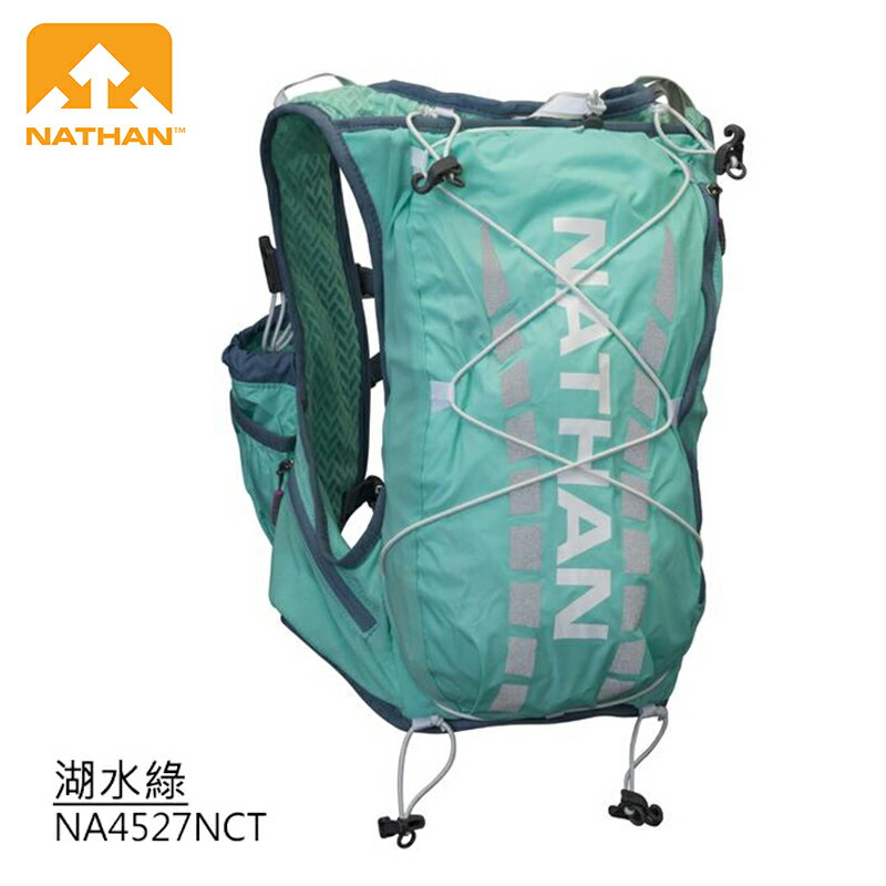 【露營趣】美國 NATHAN NA4527NCT VaporAiress 輕量超馬水袋背包 7L (水袋2L) 後背包 自行車背包 運動背包 馬拉松 路跑