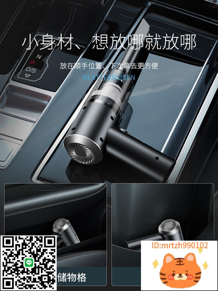 吸塵器無線充電小型手持迷你汽車家用大吸力功率強力隨手吸塵器-莉子百貨