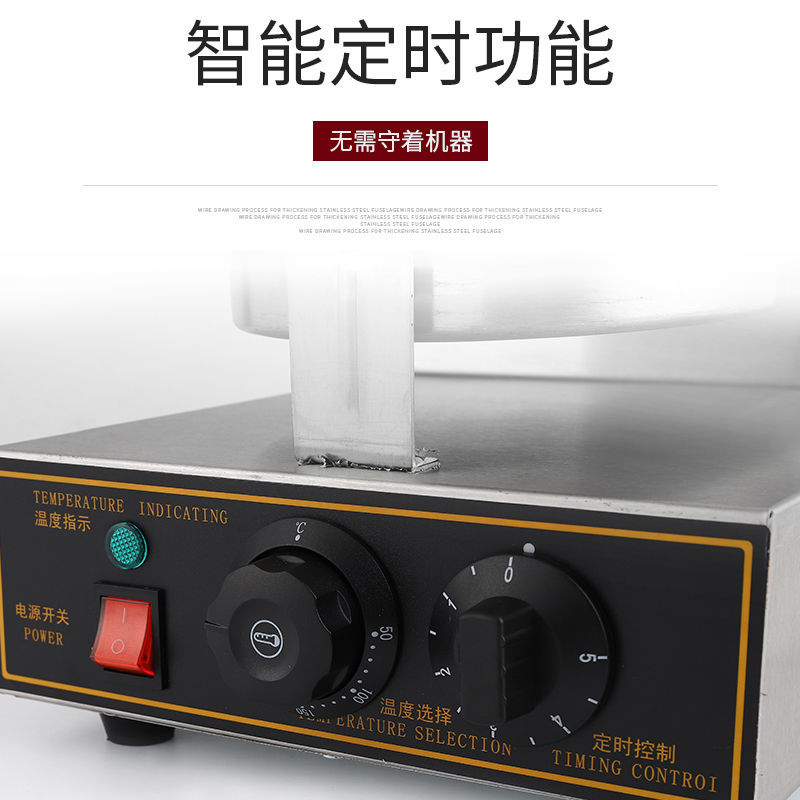 可打統編 升級松餅機商用華夫餅機電熱華夫爐咖啡格子餅機可麗餅機小吃設備 1