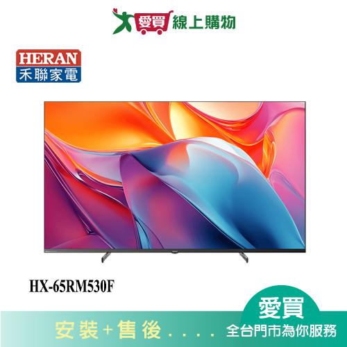HERAN禾聯65型 MINI QLED 4K聯網顯示器HX-65RM530F_含配送+安裝【愛買】