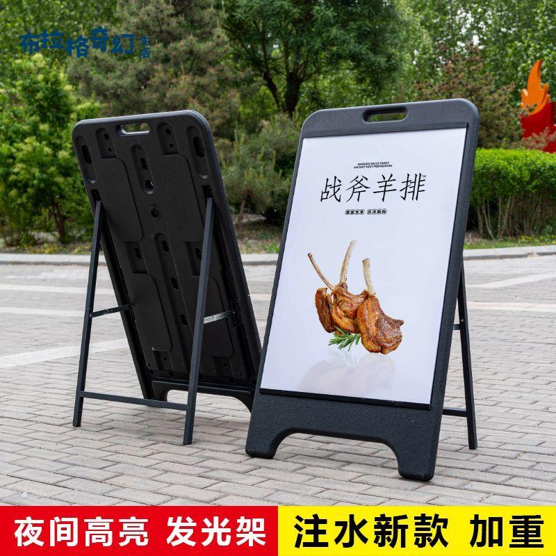LED燈箱戶外防風發光落地注水燈箱展示燈箱廣告牌立牌展架海報架pb6121