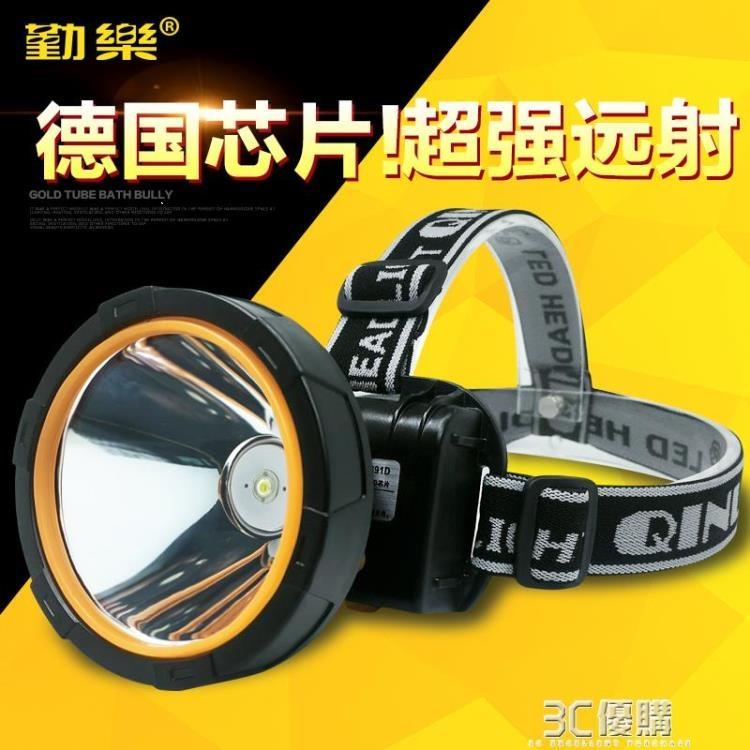 勤樂LED頭燈強光可充電式夜釣魚鋰電戶外超亮礦燈頭戴式手電筒 樂樂百貨