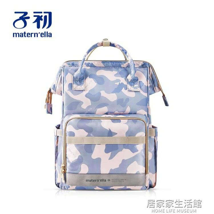 樂天精選~時尚媽咪包外出母嬰揹包內膽防水大容量媽媽雙肩包- 雙11全館免運