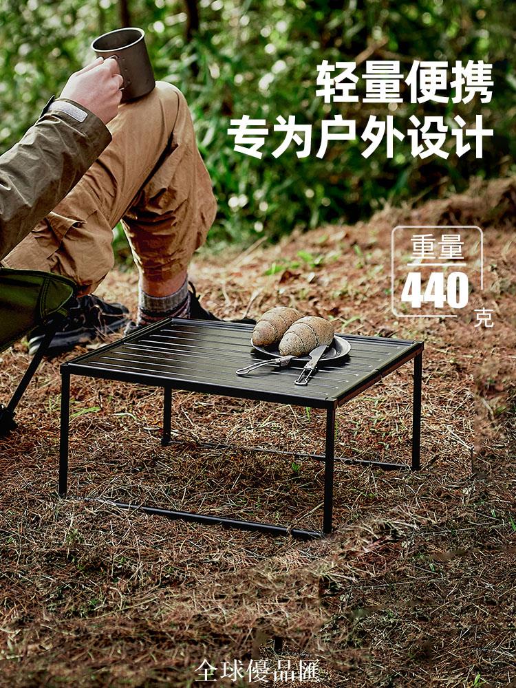 【全球優品匯】原始人鋁合金戶外折疊桌便攜式露營用品野餐燒烤桌子蛋卷桌椅裝備