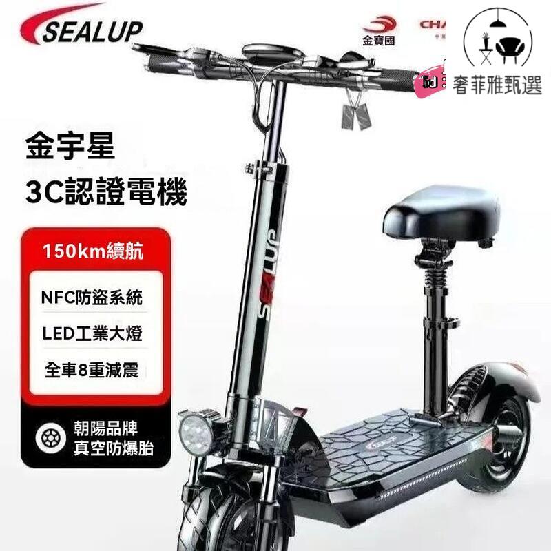 臺灣公司/開發票 鋰電電動滑板車 迷你電瓶車 成人折疊滑板車 代駕滑板車 電瓶車 兩輪代步車 代駕兩輪代步車 電動車 折疊電動車