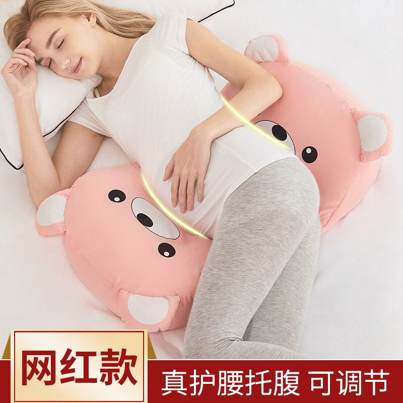 孕婦枕頭護腰側睡枕側臥靠枕睡墊孕期u型睡枕託腹g睡覺神器床抱枕