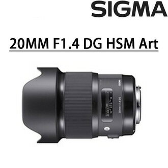 [滿3千,10%點數回饋]SIGMA 20MM F1.4 DG HSM Art 廣角大光圈  恆伸公司貨