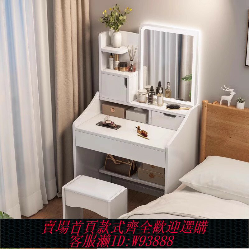 {臺灣公司貨 可打統編}梳妝臺小型臥室簡約現代化妝臺收納櫃一體小戶型迷你床頭化妝桌子