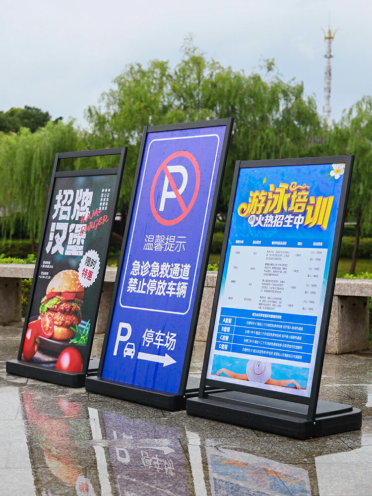 注水海報架戶外防風廣告牌門口立牌招聘展架立式落地式A型展示架