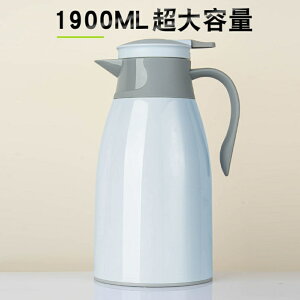 保溫暖水壺按壓式瓶熱水壺高顏值大容量女生家用攜帶戶外裝水玻璃