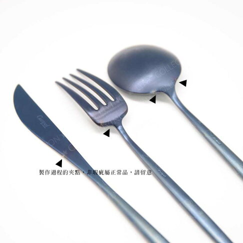 葡萄牙 Cutipol MOON系列個人餐具3件組-主餐刀+叉+匙 (霧金) 6