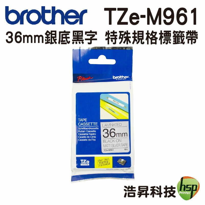 Brother TZe-M961 36mm 特殊規格 護貝標籤帶 耐久型紙質