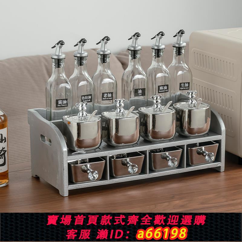 【臺灣公司 可開發票】北歐廚房調料盒家用組合套裝味精鹽糖醬油瓶佐料調味罐陶瓷調料罐