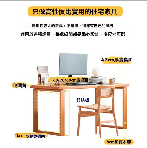 電腦桌 書桌 學習桌 寫字桌 辦公桌 臥室全實木電腦桌家用書桌一體工作臺辦公桌學生學習寫字桌小戶型 八折減免 可開發票 特價出