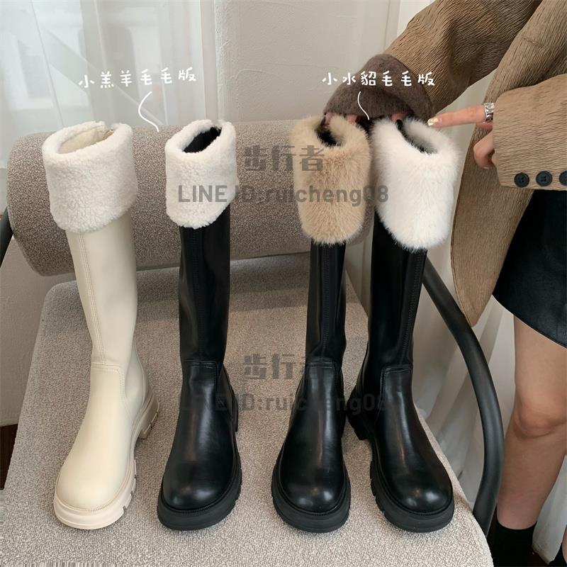 羊羔毛長筒靴女鞋秋冬季加絨毛毛冬鞋奶白色長靴不過膝【步行者戶外生活館】