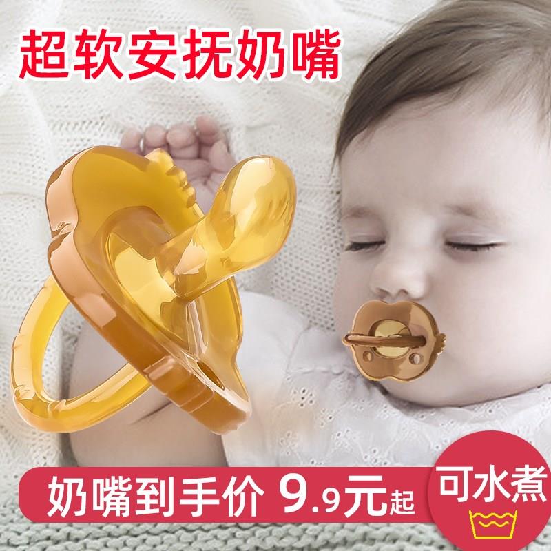 貝親適用安撫奶嘴超軟嬰兒安睡型母乳實感新生兒的寶寶睡覺神器