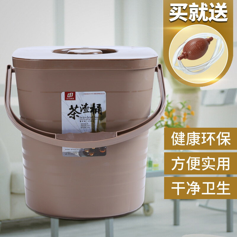 璞器茶具配件茶水桶塑料垃圾桶茶道桶茶盤廢水桶茶渣桶排水桶家用