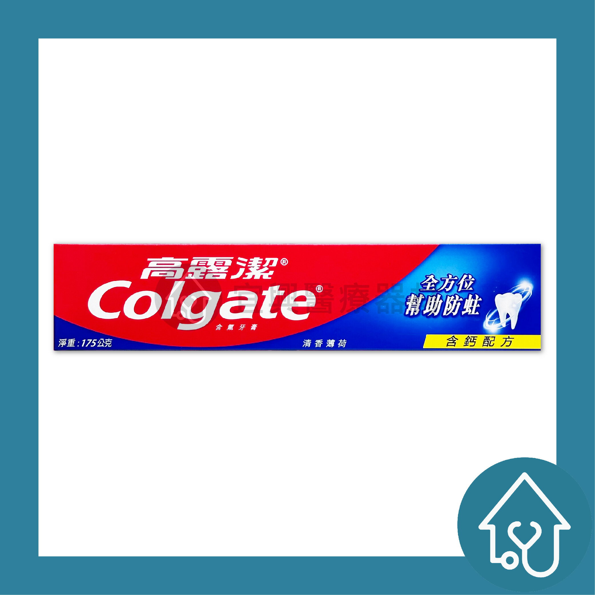高露潔 全方位防蛀牙膏 (含鈣) 175g
