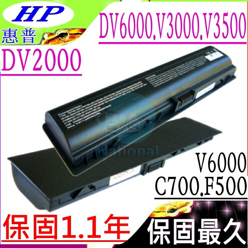 HP 電池(保固最久)-惠普 PAVILION G6000，G7000，EV088AA，EX941AA，EV089A，HSTNN-W20C，HSTNN-IB32，V3020CA，V3010，V3010CA，V3010US，V3015，V3015NR，V3016，V3016US，V3019，V3019US，V3030，V3407AU，V3800，V3807，V6000z，V6000t，V6030，V6101，V6101US，V6105，V6105NR，V6107，V6107US，V6110，V6110ca
