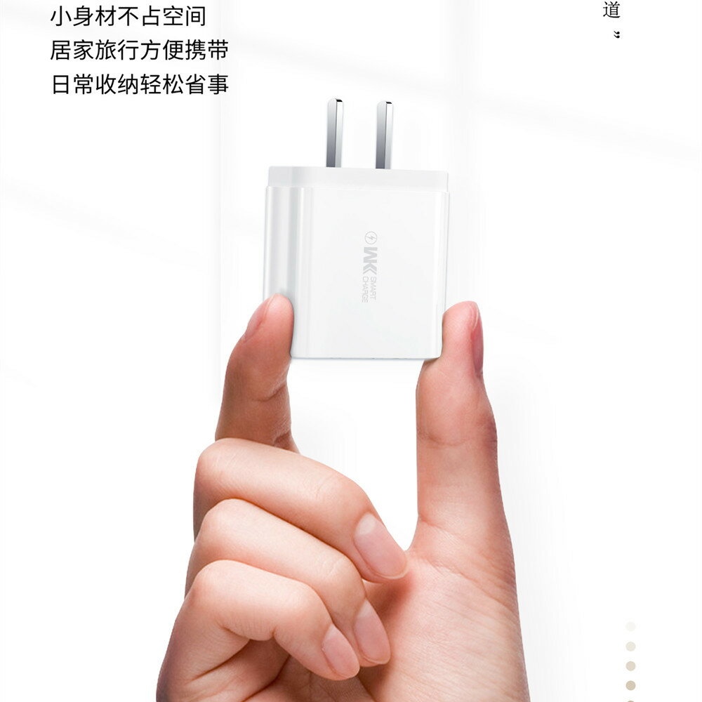 楓林宜居 WK 新款單口USB極速充電器手機帶線套裝3C認證5V2.1A充電頭批發