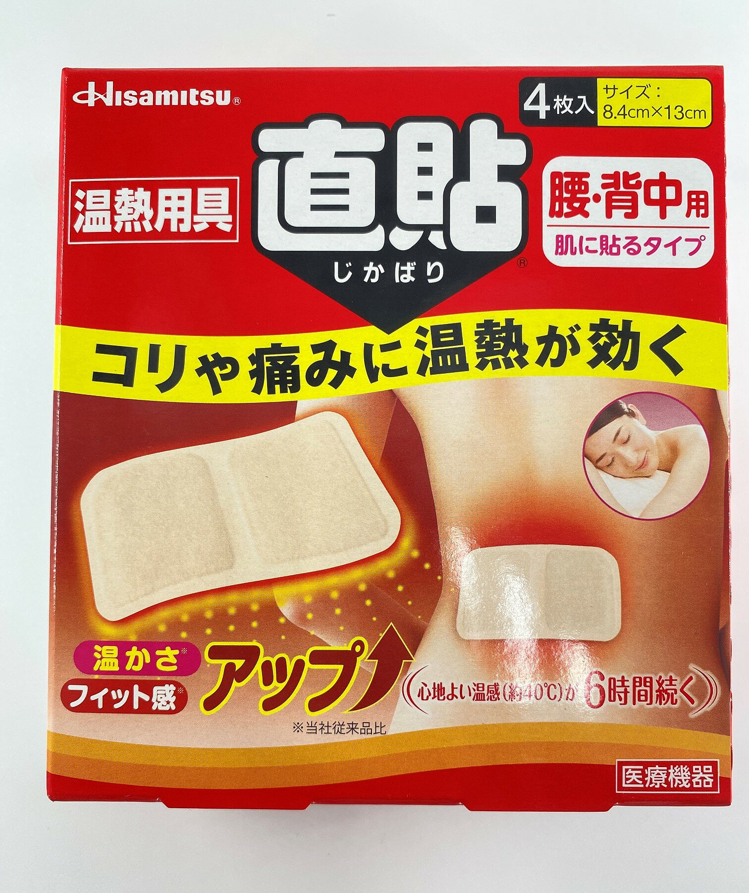 撒隆巴斯 【直貼】溫熱用具(熱敷貼片) 肩頸用(6片) / 腰背用(4片) 6小時 3