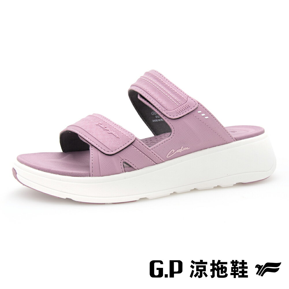 G.P(女)G-LUX優雅輕彈直套式拖鞋 女鞋-紫色