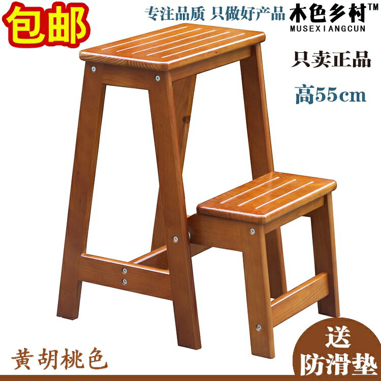 台階凳 實木家用梯凳 折疊兩用梯椅階梯凳換鞋凳 美式家用梯子雙層登高凳