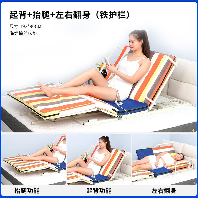 【可開發票】臥床電動起床輔助器老人孕婦起身癱瘓起背多功能自動升降床墊家用 2