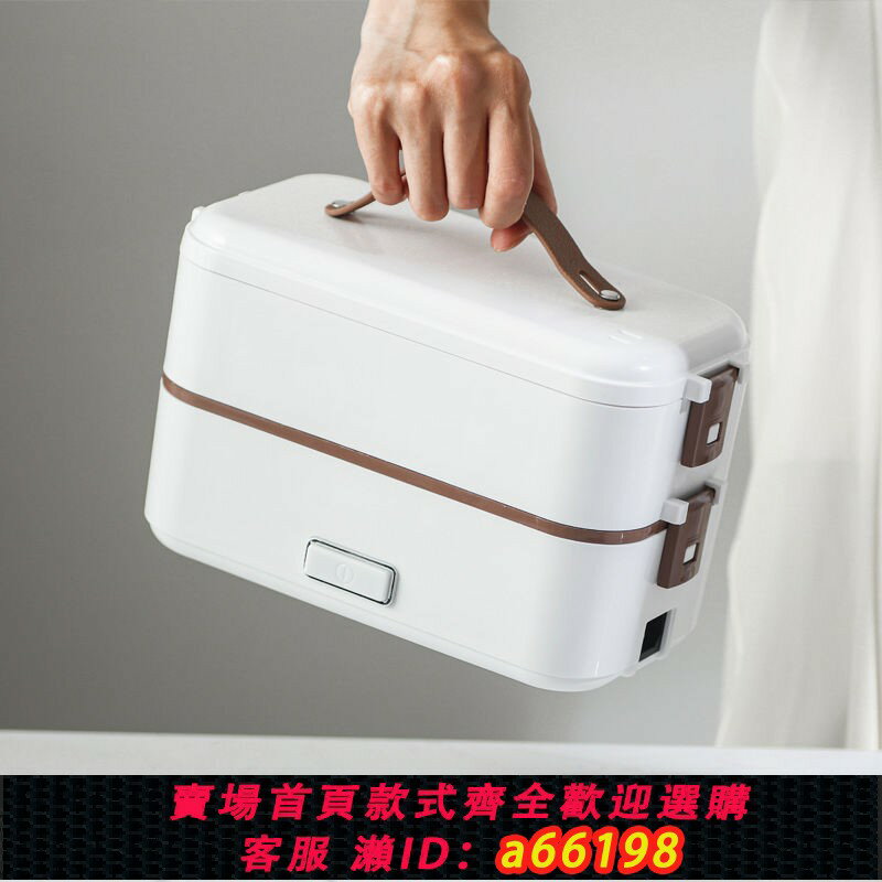 【臺灣公司 可開發票】110V220V伏蒸煮電熱飯盒便攜式插電加熱保溫電飯盒出口歐洲北美