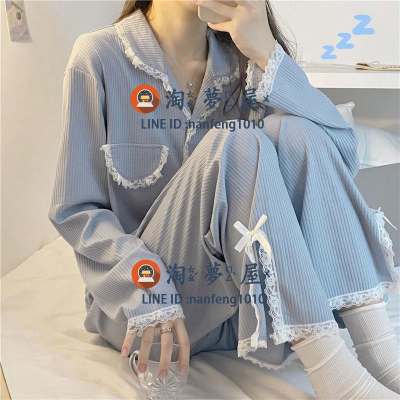 睡衣女甜美公主風蕾絲花邊宮廷風長袖外穿家居服套裝【淘夢屋】